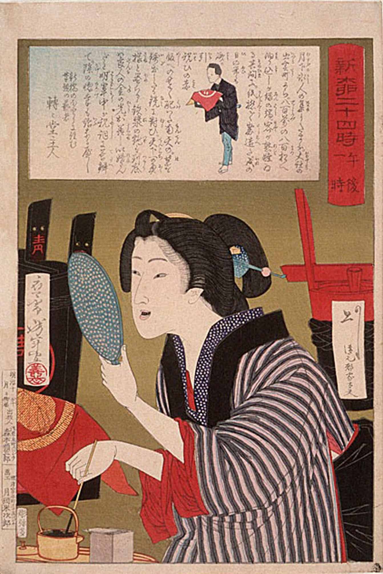 Farbholzschnitt von Tsukioka Yoshitoshi, Geisha beim Zähneschwärzen, 1880